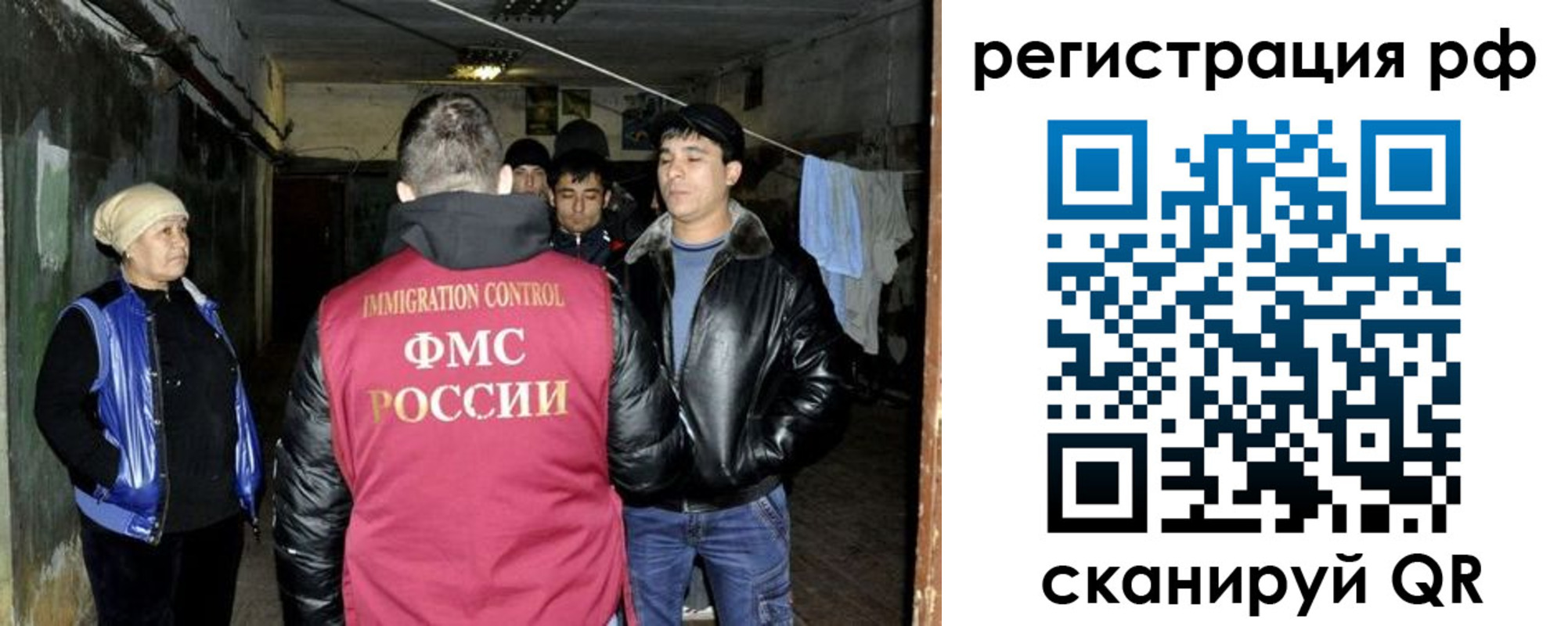 регистрация для дет. сада в Энгельсе