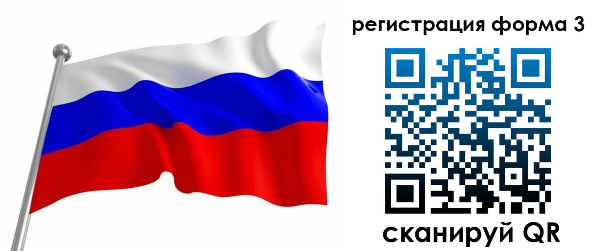 прописка поиск в Энгельсе
